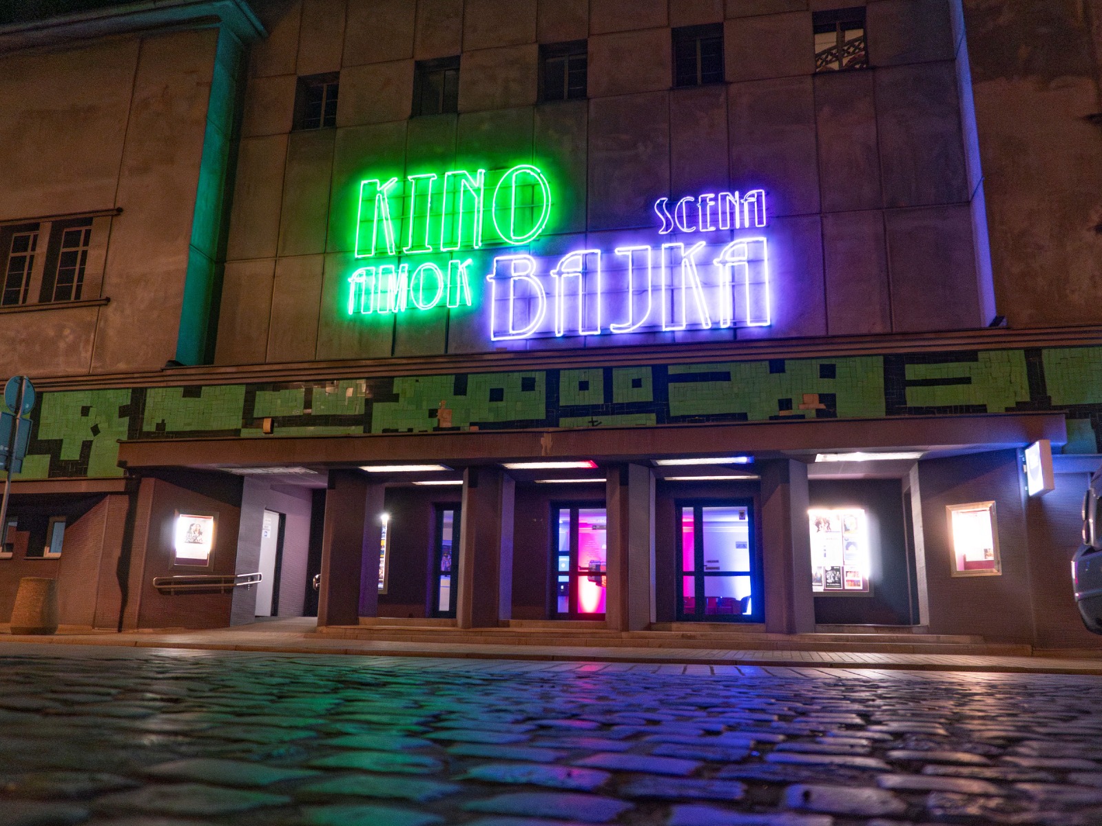 Kino Amok, budynek z zewnątrz